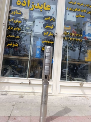 شناور سه اینج دکا پمپ ترکیه ارتفاع 45 متر