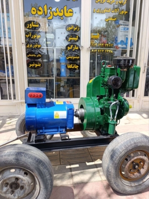 موتور مارگو 10 اسب